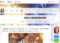 王者桑启青衿临川能用皮肤碎片换吗_游侠手游