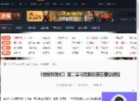 地狱即我们第二章马拉斯坦墓园鹰像面向哪-游侠网