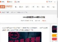 www.张伟是混蛋.com网页入口在哪-www.张伟是混蛋.com网页入口地址_游侠手游