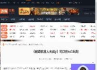 超级机器人大战y可以在ns1玩吗-机器人大战y可以在ns1玩-游侠网