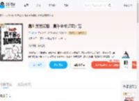 靠毛茸茸破案，真千金成警局团宠_(卫小萌)小说最新章节全文免费在线阅读下载-QQ阅读