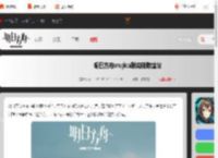 明日方舟mujica联动值得抽吗-明日方舟mujica联动抽取建议_游侠手游
