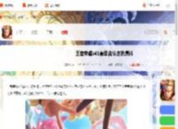 王者荣耀s41战令皮肤是谁-王者荣耀s41赛季战令皮肤爆料_游侠手游