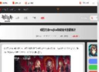 明日方舟mujica联动多少抽-明日方舟mujica联动抽卡资源统计_游侠手游