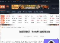 地狱即我们弗尔传奇成就怎么完成-弗尔传奇成就获取攻略-游侠网