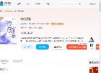灼灼沉溺_(草荷女青)小说最新章节全文免费在线阅读下载-QQ阅读