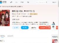 病弱早逝小师妹，重生成全宗团宠_(得意小猫)小说最新章节全文免费在线阅读下载-QQ阅读