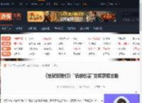 地狱即我们情感伤害奖杯怎么获得-情感伤害奖杯获取攻略-游侠网