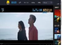 蒋奇明张艺凡七夕爱情电影《7天》片尾曲《至少还有你》MV_高清视频在线观看_电影网