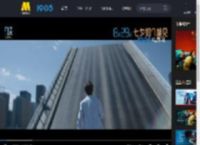 蒋奇明张艺凡新片《7天》七夕上映 演绎被时间困住的极致爱情_高清视频在线观看_电影网
