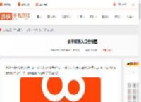 快手网页入口在线看_游侠手游