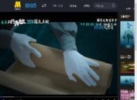 电影《只此青绿》终极预告 天才少年与天地众人共绘“千里江山”_高清视频在线观看_电影网