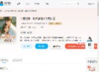 七零闪婚，我把留洋少爷娶回家_(七初九)小说最新章节全文免费在线阅读下载-QQ阅读