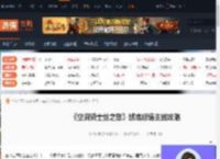 空洞骑士丝之歌骸底修缮怎么完成-骸底修缮支线攻略-游侠网