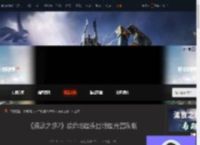 流放之路2致命地图头目地图怎么开启-致命地图头目地图开启攻略-游侠网