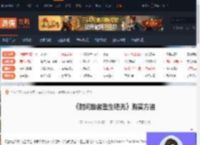 时间旅者重生曙光怎么预购-时间旅者重生曙光购买方法-游侠网