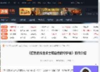 红色的炼金术士和白色的守护者前作是什么-前作介绍-游侠网