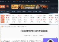 空洞骑士丝之歌救生桥怎么完成-救生桥支线攻略-游侠网