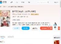 搬空宗门养道侣，流放恶女被争宠_(月下金桔)小说最新章节全文免费在线阅读下载-QQ阅读