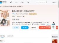 搬祖产随军海岛，白眼狼们悔哭了_(亿可星)小说最新章节全文免费在线阅读下载-QQ阅读