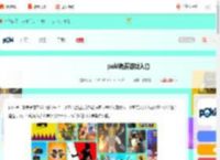 poki免费游戏入口_游侠手游