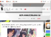 绝区零集成考核1怎么过-绝区零小邦布勇任防卫军集成考核1攻略_游侠手游