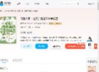 闪婚七零：炮灰后妈随军带崽躺赢_(逢月圆)小说最新章节全文免费在线阅读下载-QQ阅读