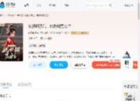 认祖归宗后，她掀翻男女主！_(听风执酒)小说最新章节全文免费在线阅读下载-QQ阅读