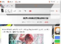 绝区零集成考核3怎么过-绝区零小邦布勇任防卫军集成考核3攻略_游侠手游