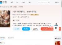 斗罗：我灵魂圣女，专治各种不服_(沈亦初)小说最新章节全文免费在线阅读下载-QQ阅读