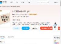 NPC在惊悚游戏艰难逃生_(墨泠)小说最新章节全文免费在线阅读下载-QQ阅读