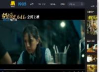 《当男人恋爱时》发布“爱情合约”版预告_高清视频在线观看_电影网