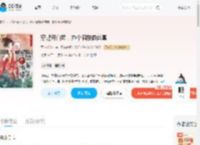 穿越开自助，办个酒楼做首富_(开心花卷儿)小说最新章节全文免费在线阅读下载-QQ阅读