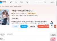 生育值0？恶雌退婚后被争抢疯了_(疯浪子)小说最新章节全文免费在线阅读下载-QQ阅读