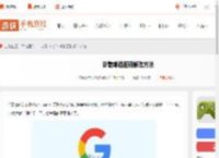 谷歌邮箱怎么改密码-谷歌邮箱密码修改方法_游侠手游