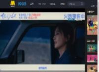 《轻于鸿毛》曝片尾曲 刘恋轻盈唱透宋佳佟丽娅人生新解法_高清视频在线观看_电影网