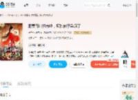 肥妻苟山村养娃，疯批佛子急疯了_(挽月生花挽月)小说最新章节全文免费在线阅读下载-QQ阅读