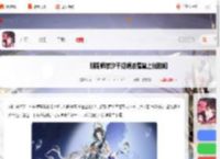 阴阳师鲸汐千姬绢波霭黛什么时候上线-阴阳师鲸汐千姬绢波霭黛上线时间_游侠手游