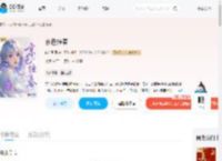 京色缠春_(屿兮引昼)小说最新章节全文免费在线阅读下载-QQ阅读