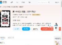 真千金被赶烂尾楼，邻居全是诡！_(夜无晚风起)小说最新章节全文免费在线阅读下载-QQ阅读