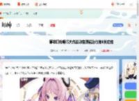 原神静音谍械潜行第六关怎么过-原神叮铃哐啷大作战静音谍械潜行第6关攻略_游侠手游