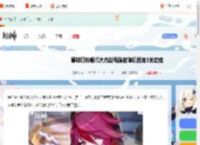 原神寻踪故障机器第三关怎么过-原神叮铃哐啷大作战寻踪故障机器第3关攻略_游侠手游