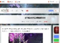 地下城堡4古代遗迹石像顺序-地下城堡4古代遗迹雕像解谜攻略_游侠手游