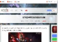 地下城堡4神陨之地纪念品怎么获得-地下城堡4神陨之地纪念品全收集攻略_游侠手游