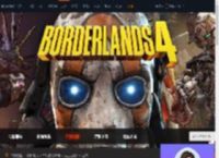 无主之地4三段跳怎么操作-无主之地4三段跳操作方式-游侠网
