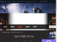 流放之路2降临怎么交易-流放之路2降临交易介绍-游侠网