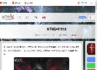 地下城堡4攻略大全-地下城堡4骑士与破碎编年史攻略汇总_游侠手游