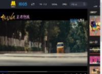 电影《轻于鸿毛》发布创意视频_高清视频在线观看_电影网