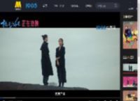 电影《轻于鸿毛》上映，并发布“飞鸟与榆”正片片段_高清视频在线观看_电影网