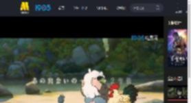 《罗小黑战记2》日版正式预告公开！Aimer献唱主题曲_高清视频在线观看_电影网